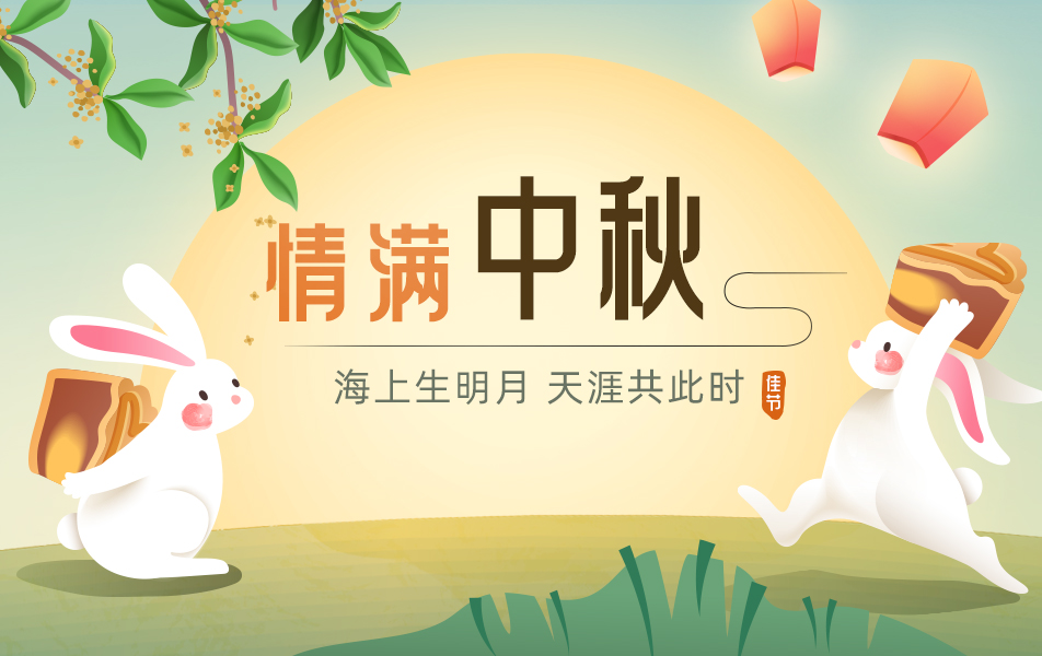 热门专题