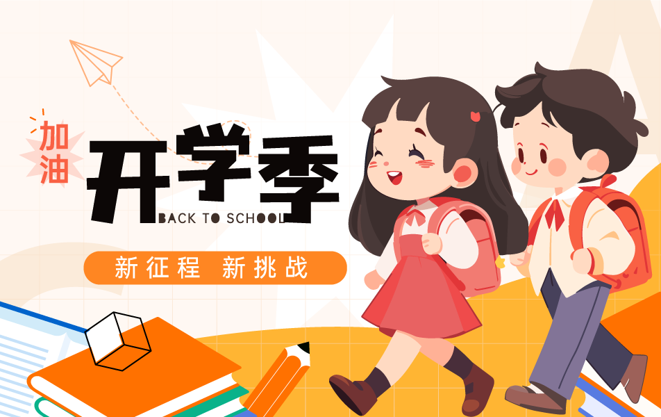 热门专题