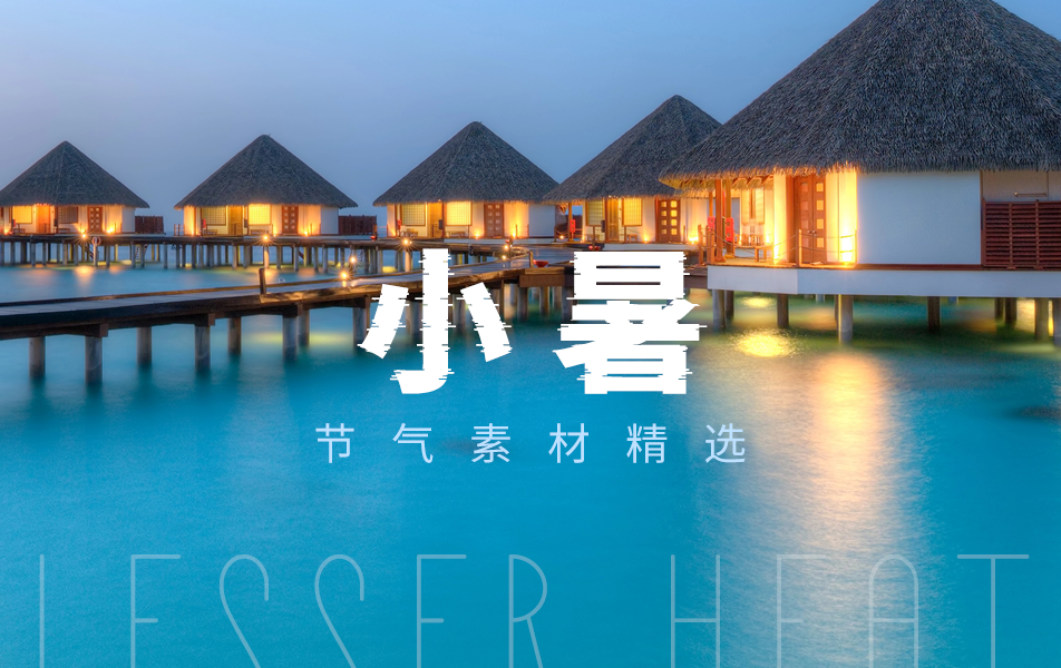 热门专题
