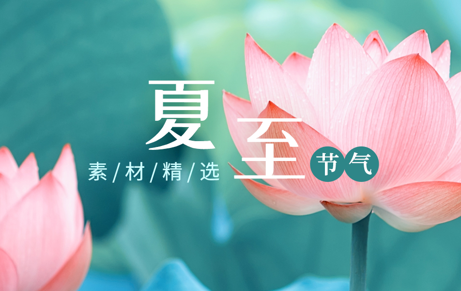 热门专题