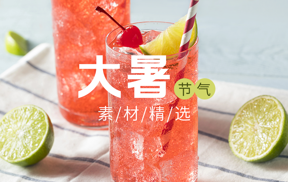 热门专题