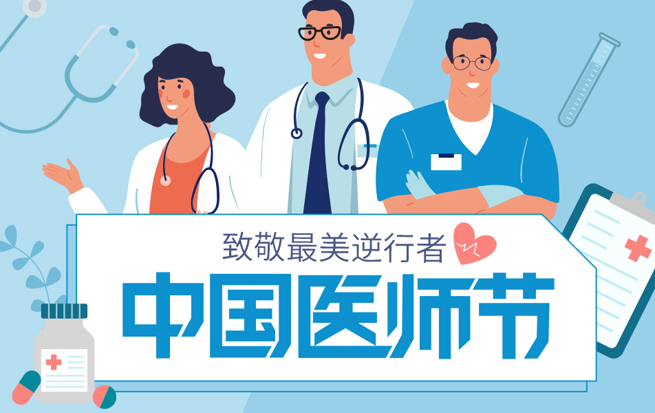 热门专题
