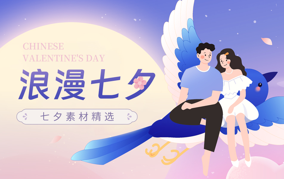 热门专题