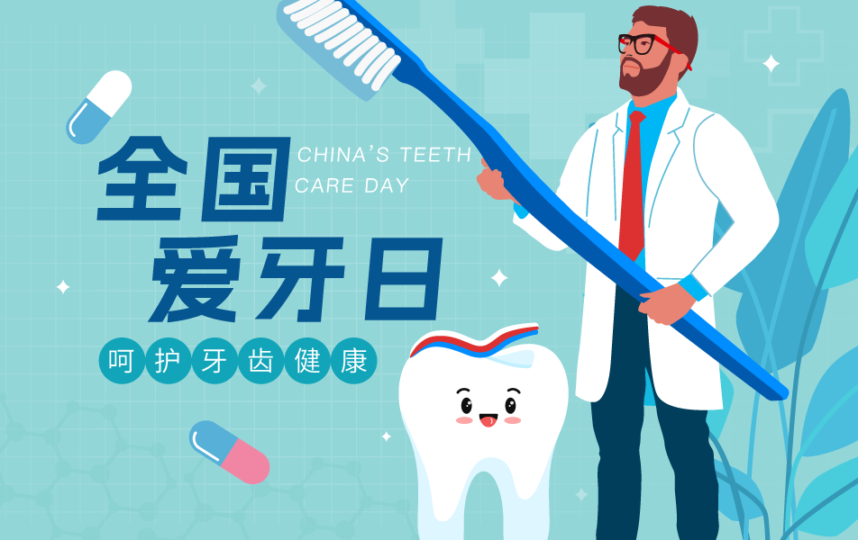 热门专题